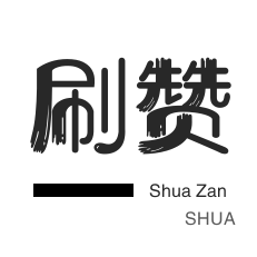 ks24小时在线下单网站-抖音业务低价自助平台超低价-24小时抖音业务自助下单